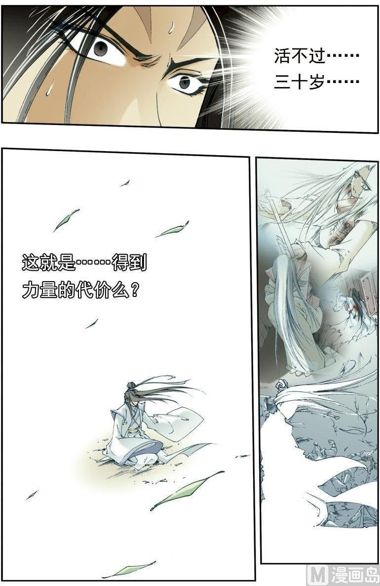 第143话