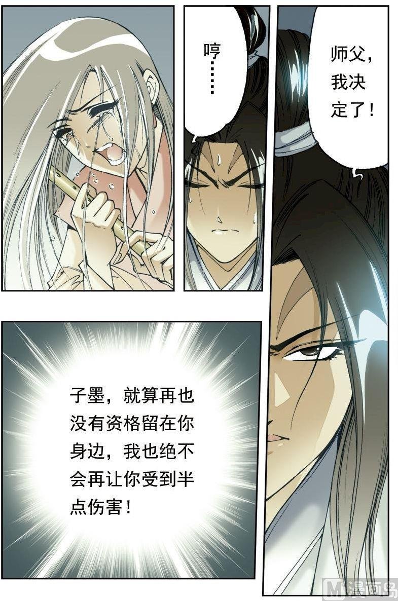 第143话