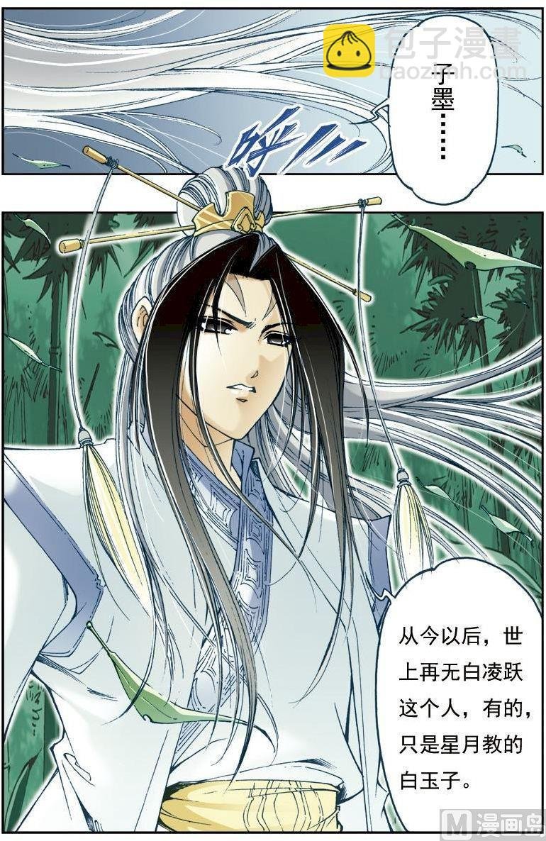 第143话