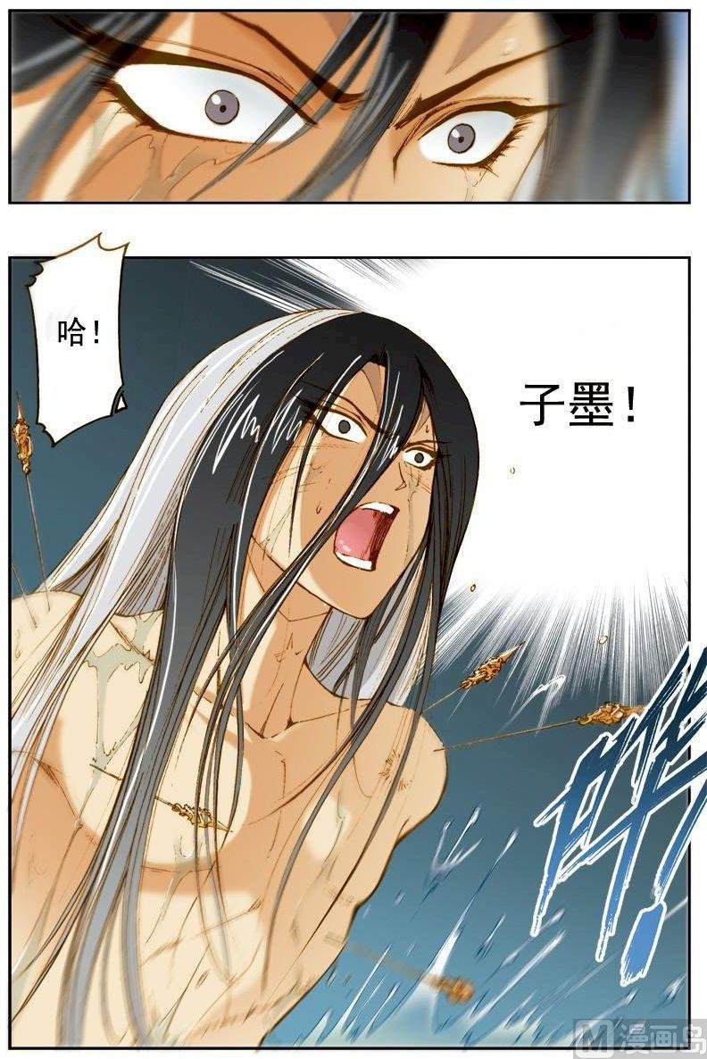 第143话