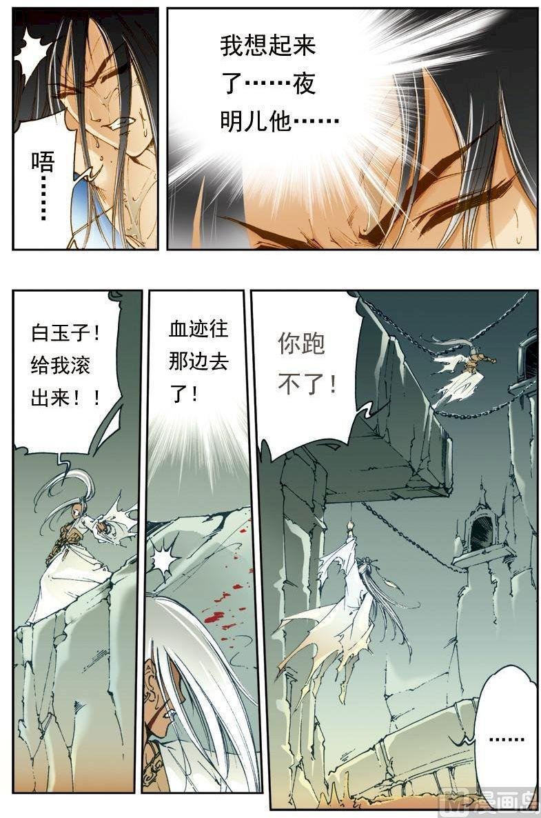 第143话