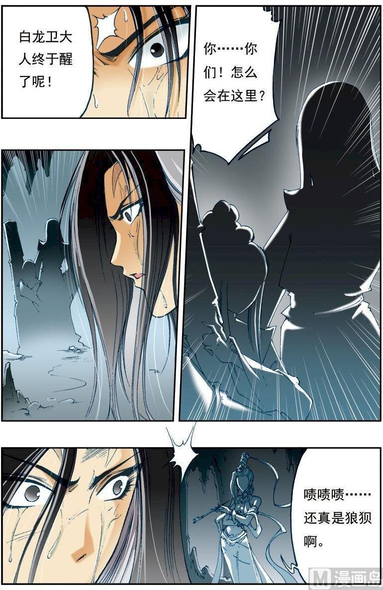 第143话