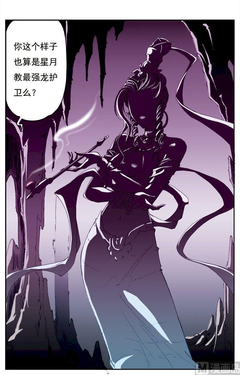 第143话