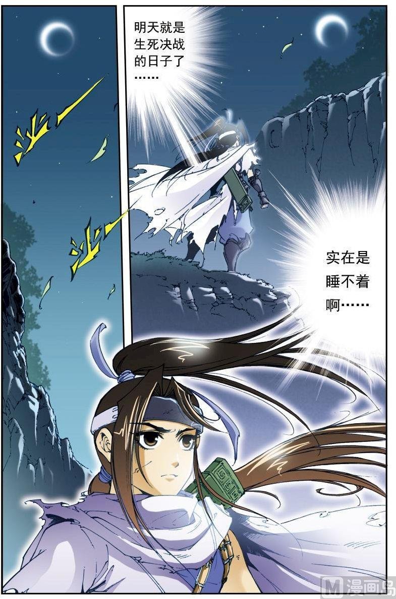 第144话
