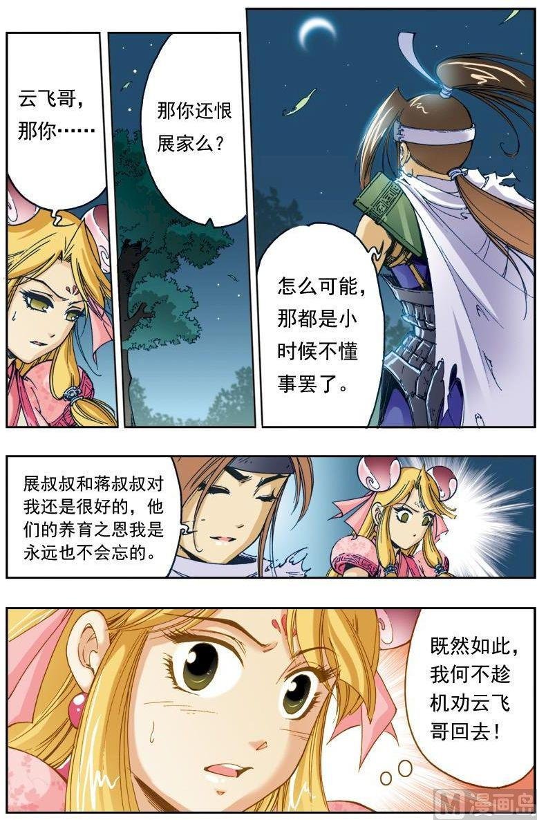 第144话