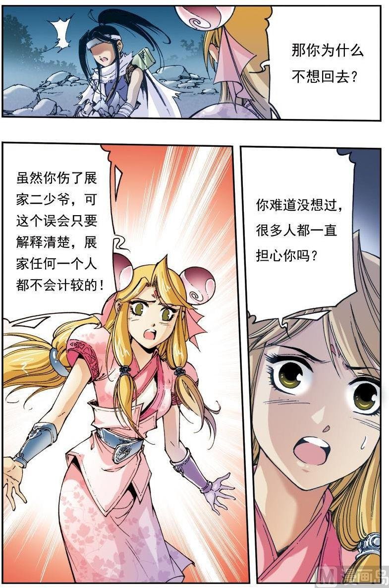 第144话