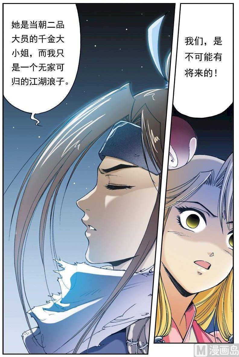 第145话