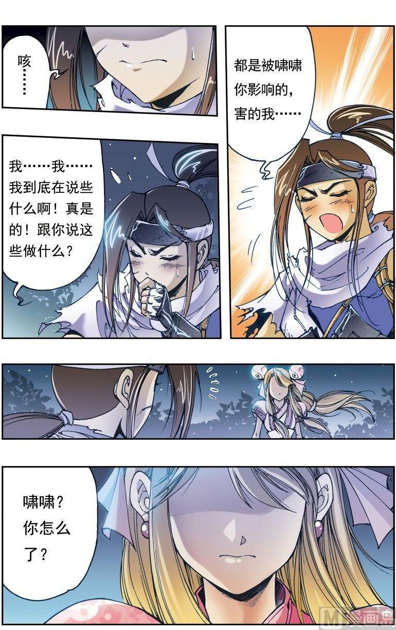 第145话