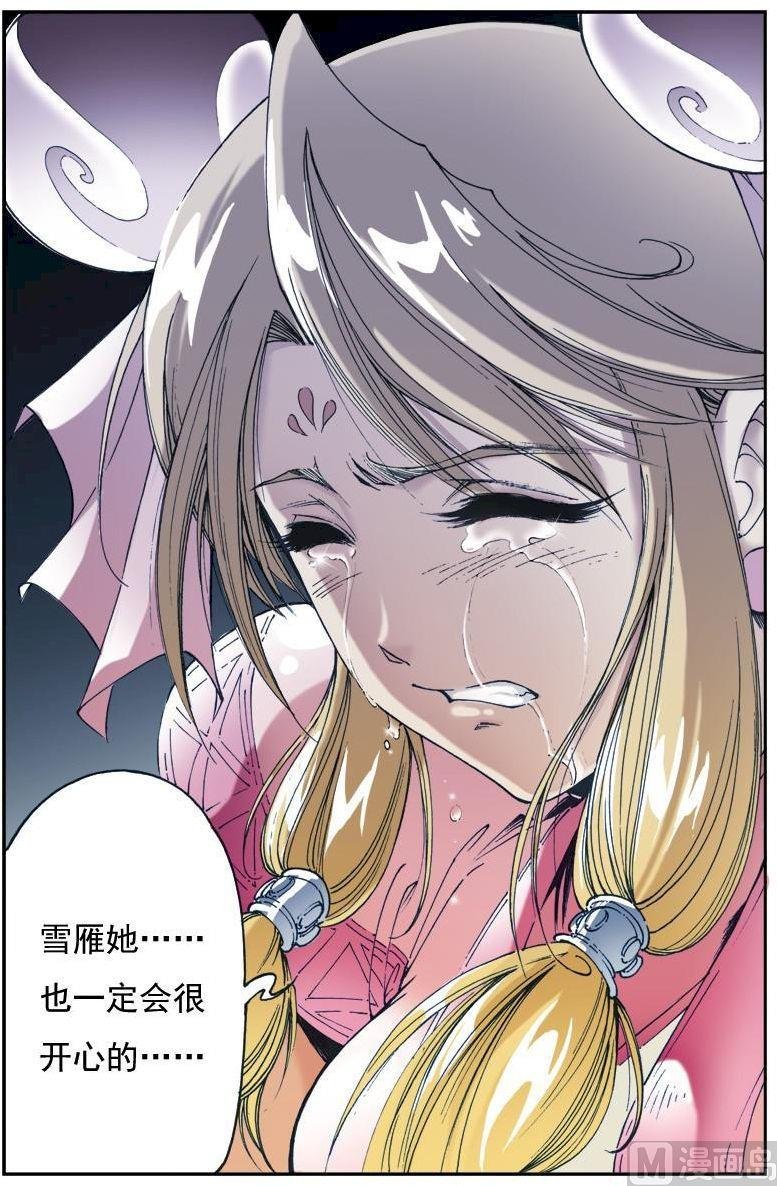 第145话