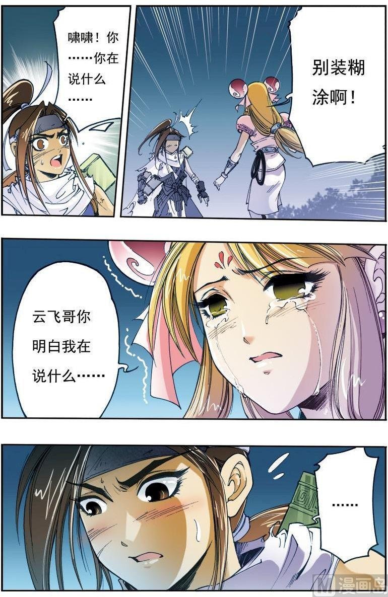 第145话