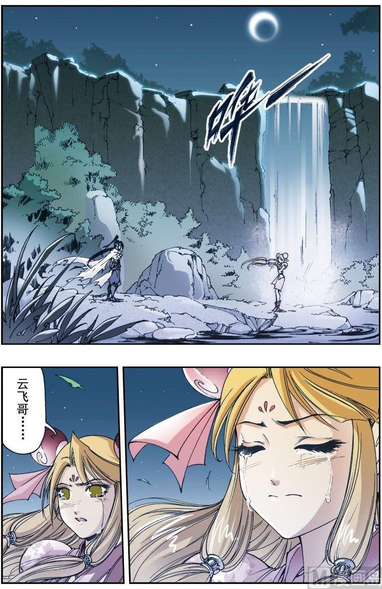 第145话