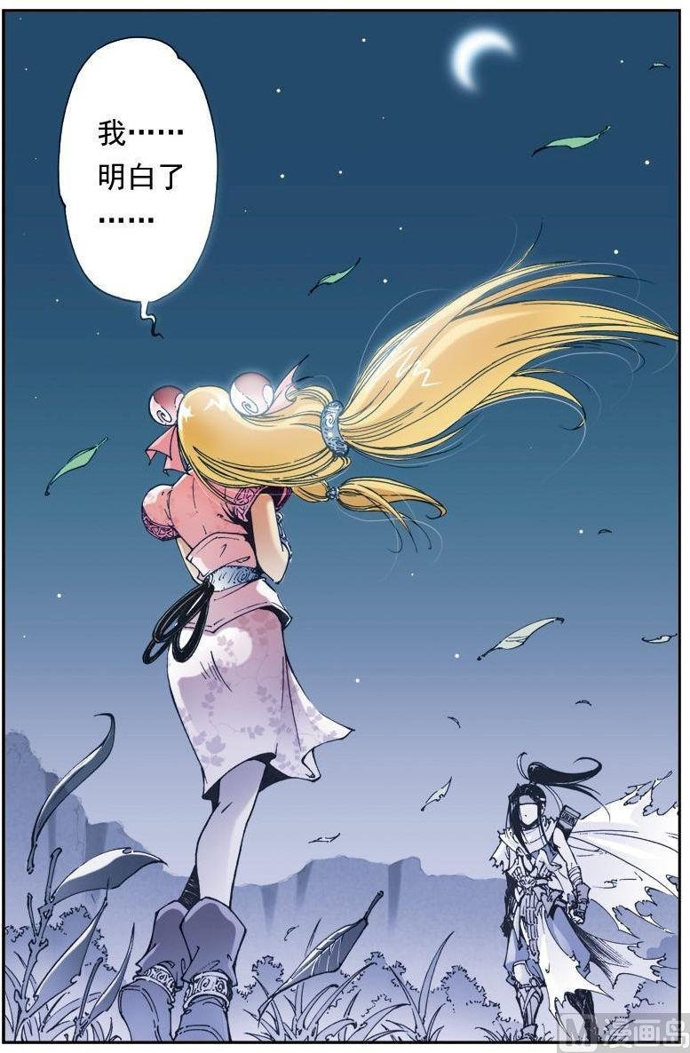 第145话