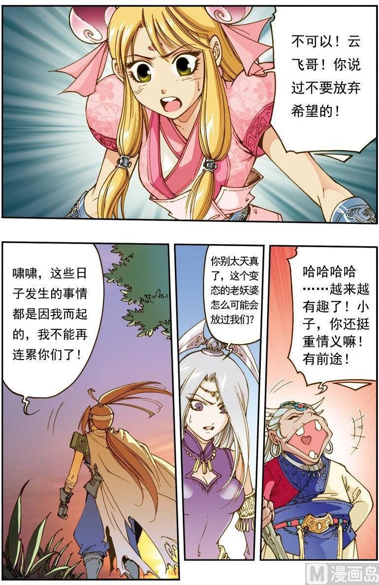 第146话