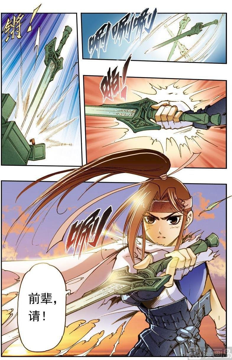 第146话