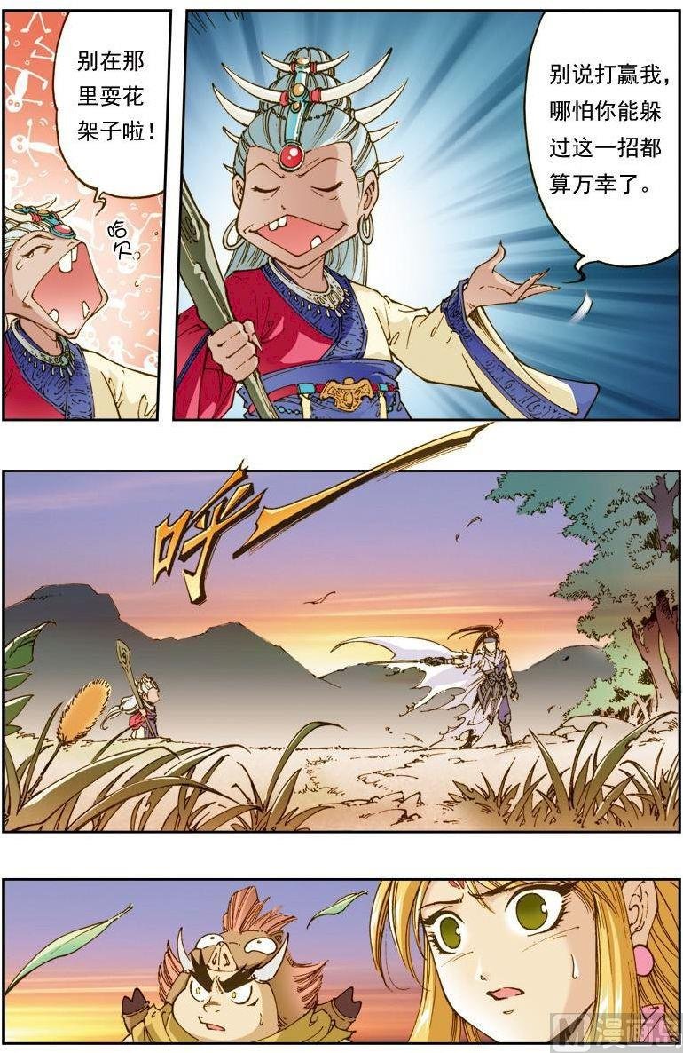 第146话