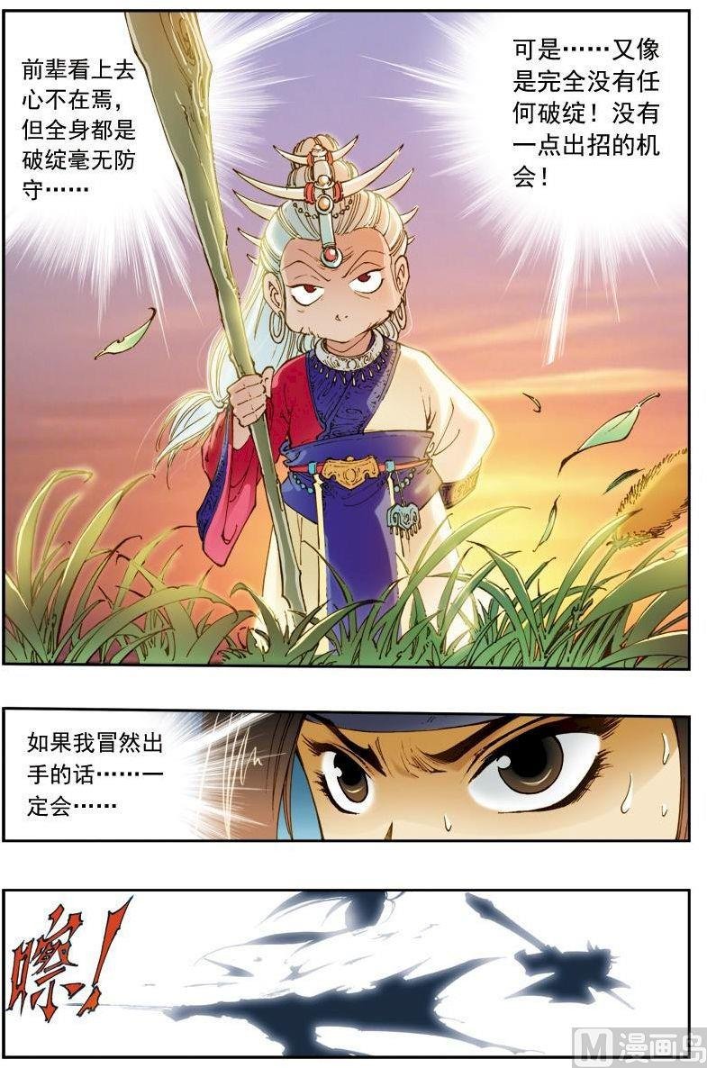 第147话