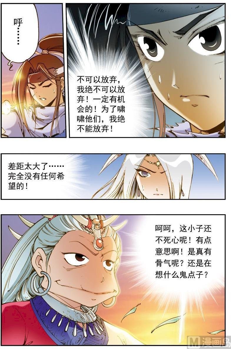 第147话
