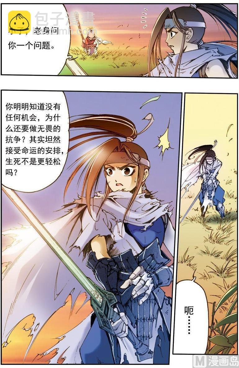第147话