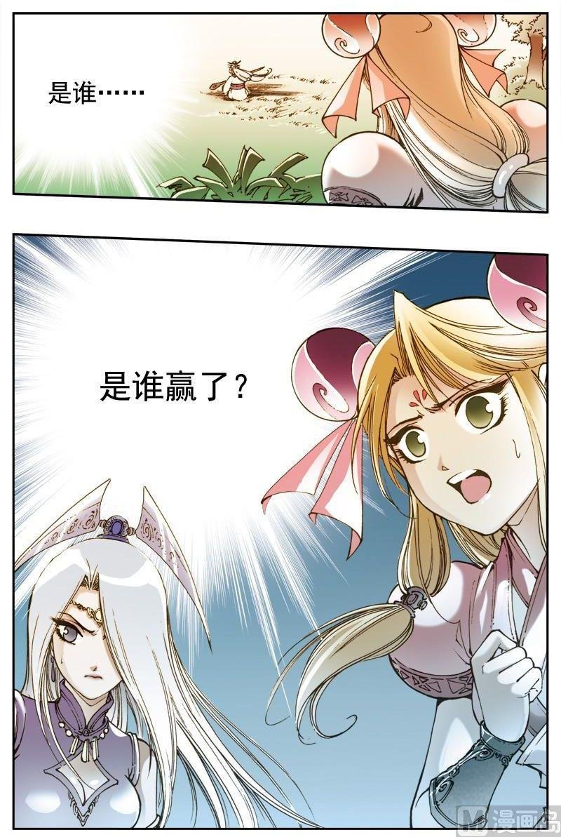 第147话