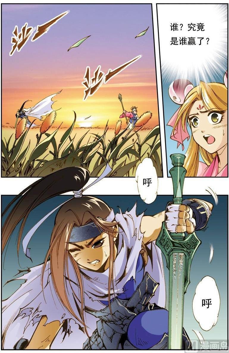 第148话