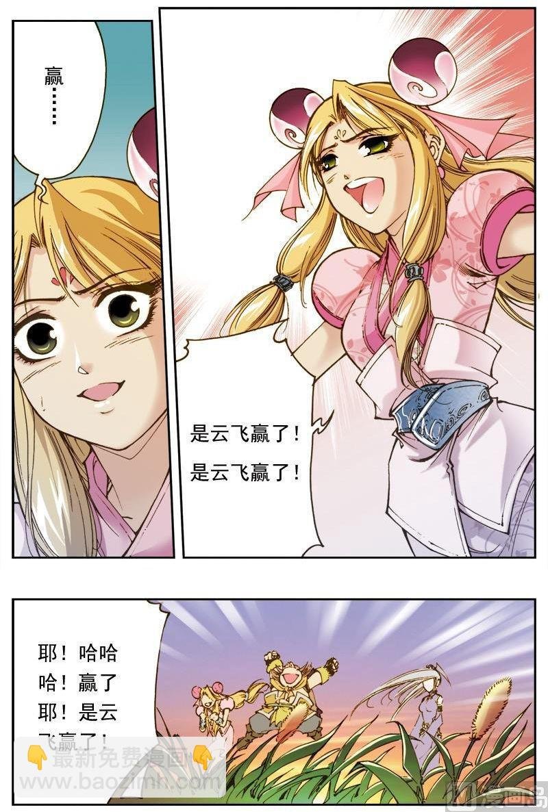 第148话