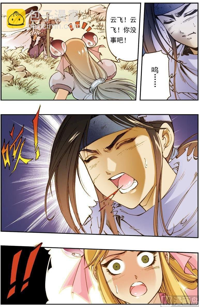 第148话