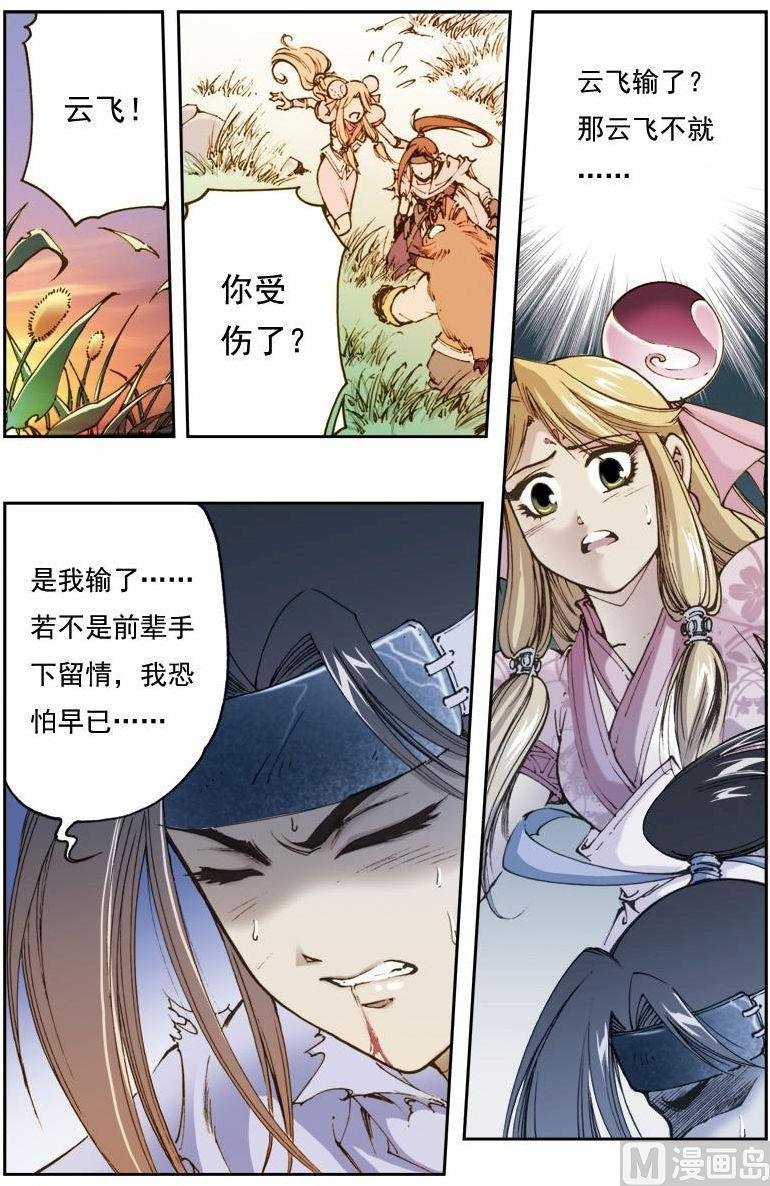 第148话