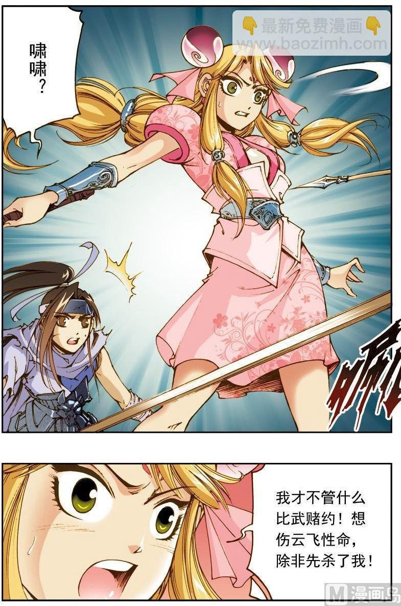 第148话