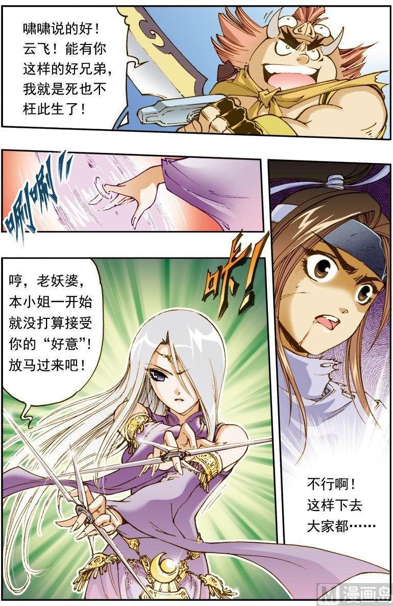 第148话