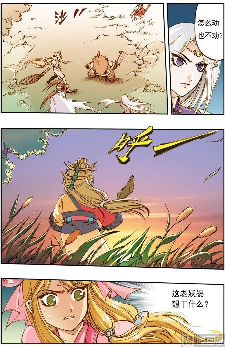 第148话