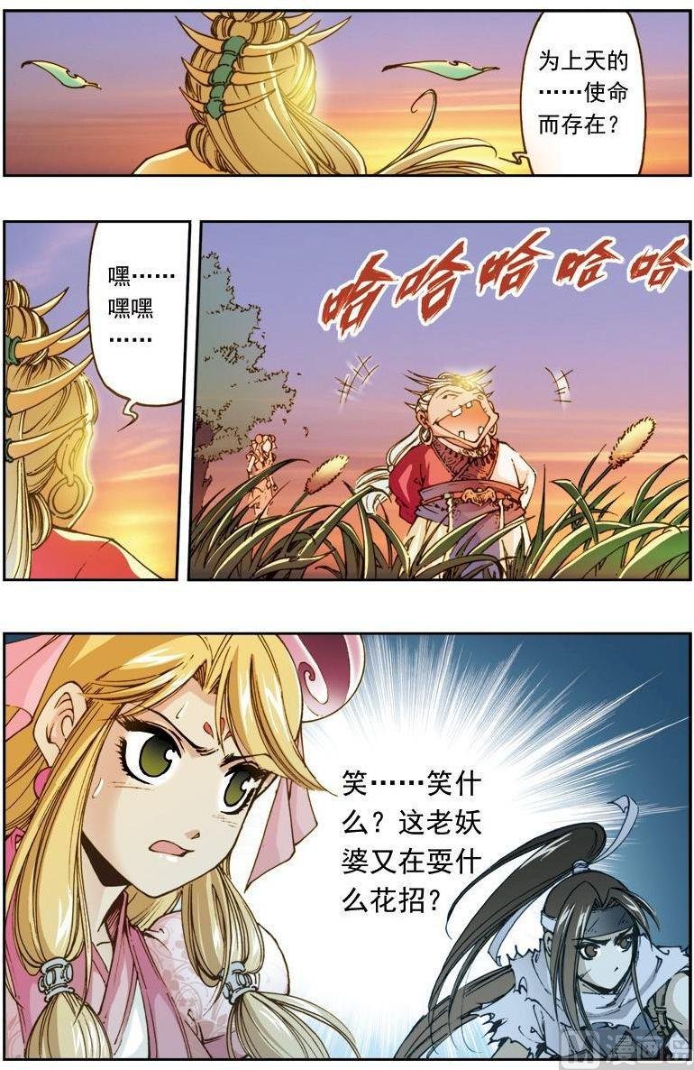 第148话