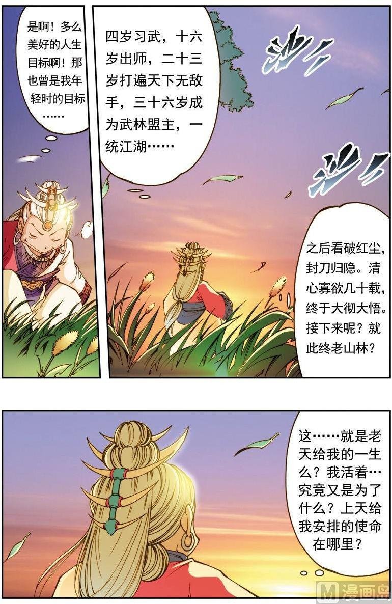 第148话