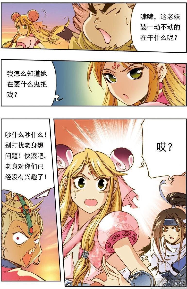 第148话