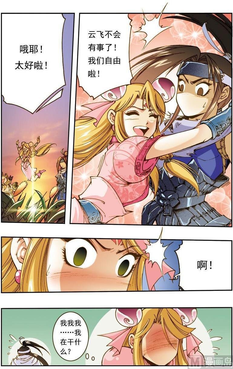 第149话