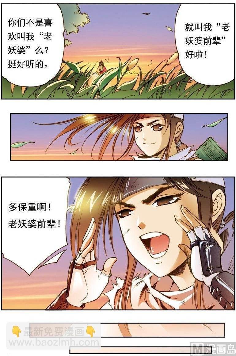 第149话