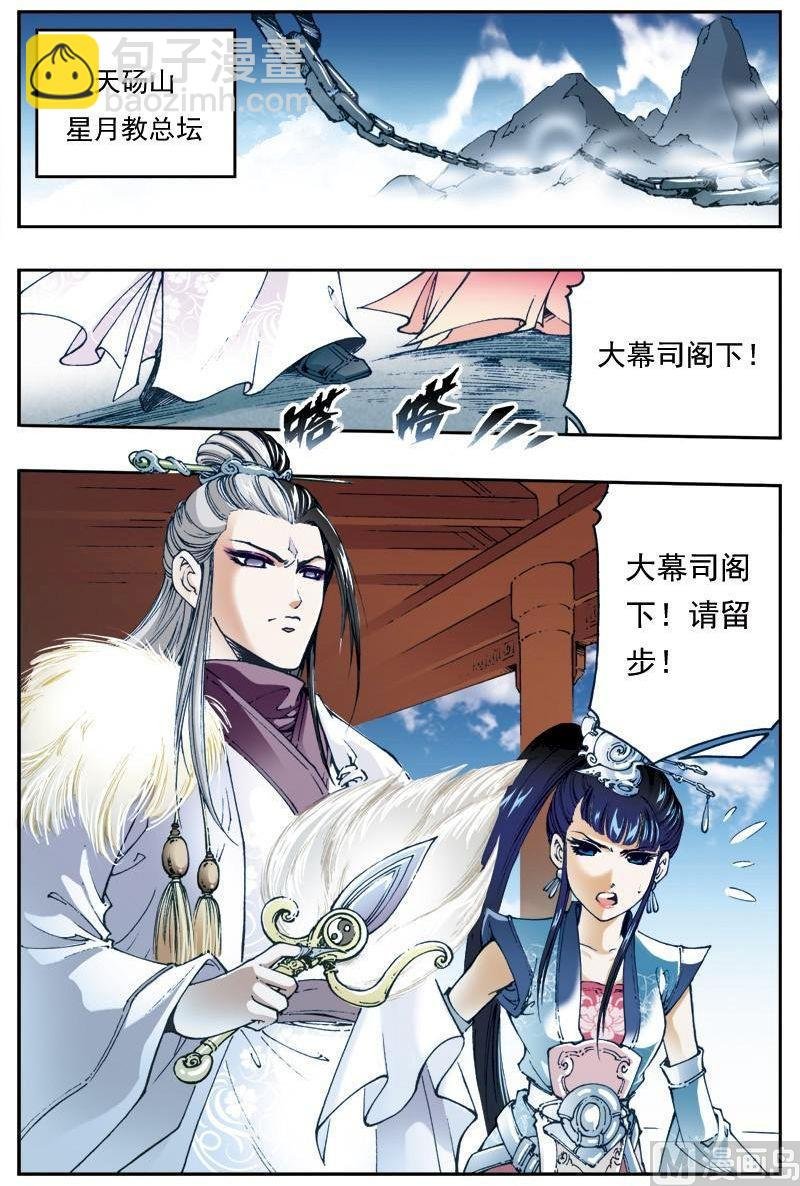 第149话