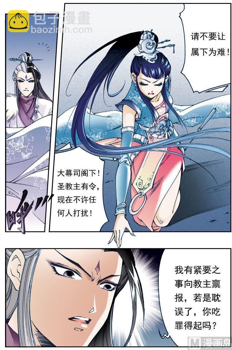 第149话