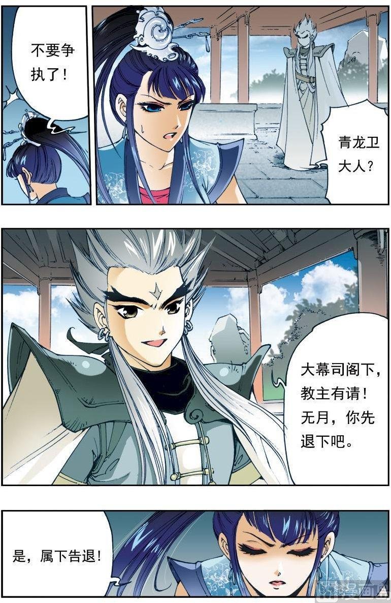 第149话