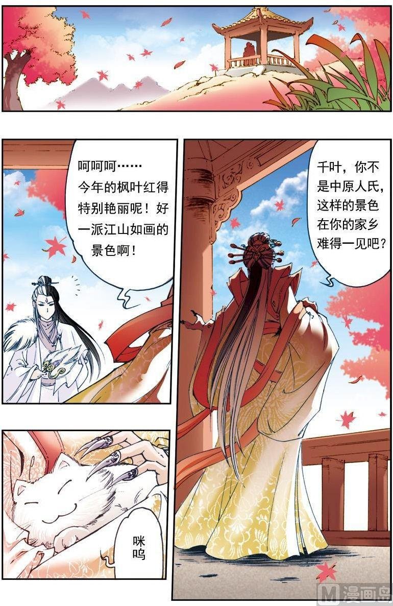 第149话