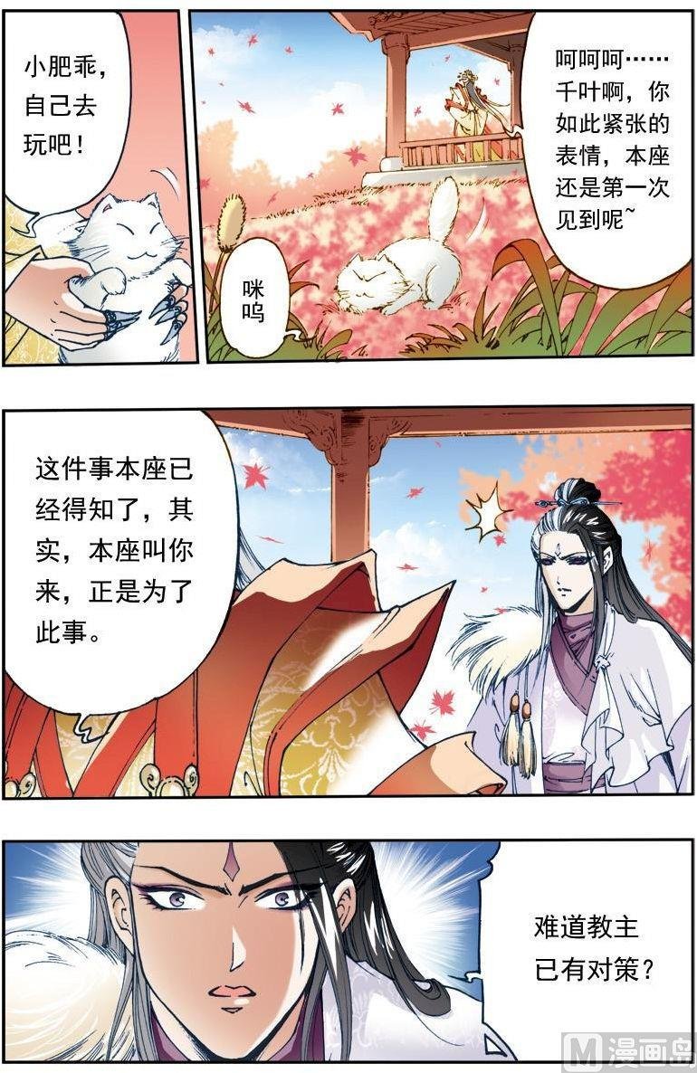 第149话