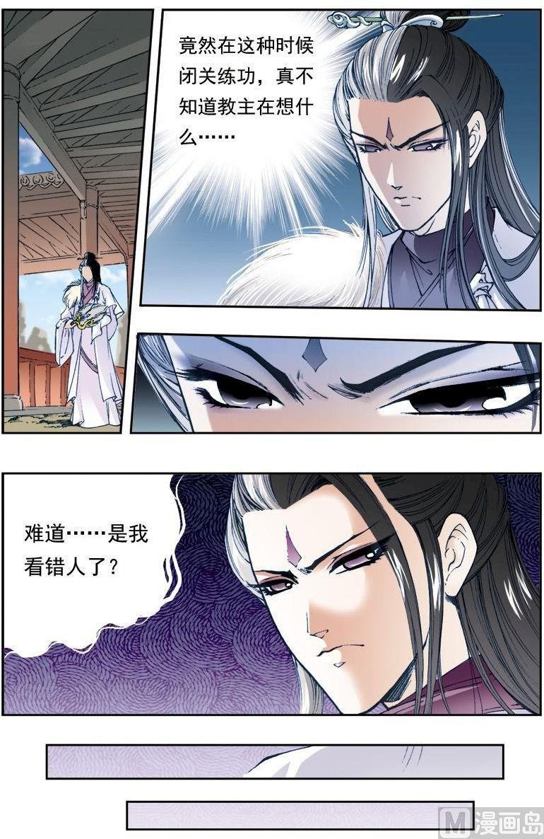 第149话