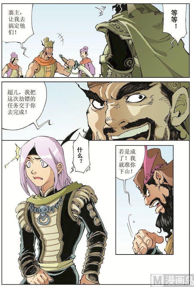 第015话