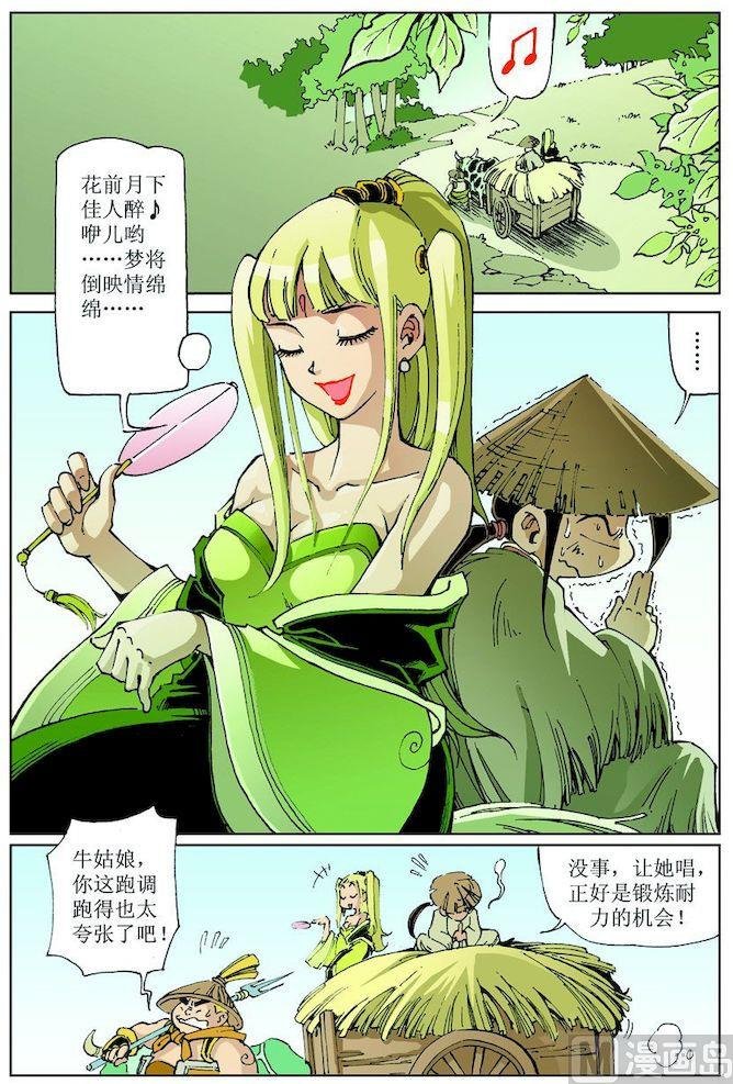 第015话