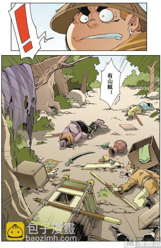 第015话