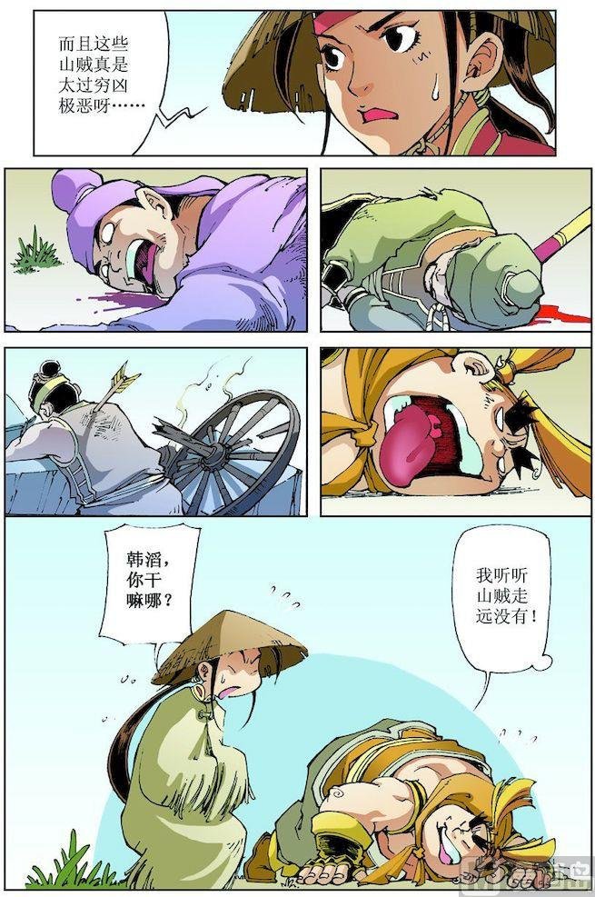 第015话