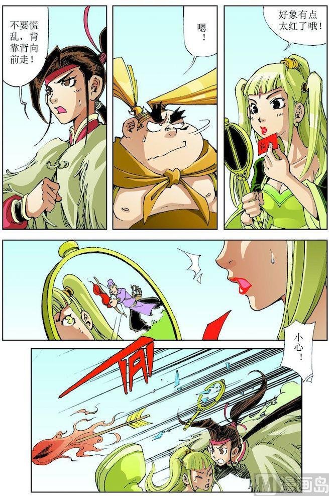 第015话
