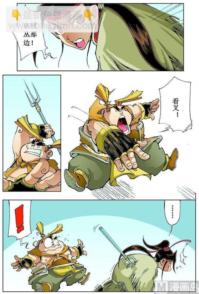 第015话