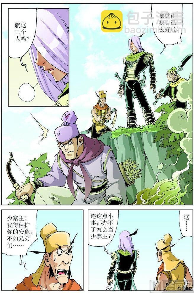 第015话