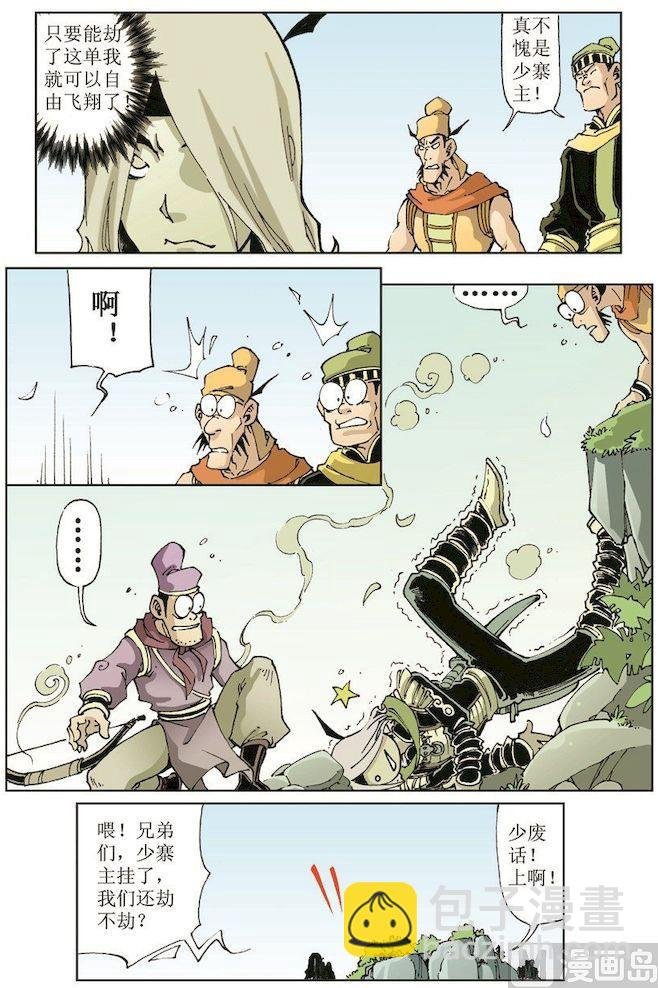 第015话