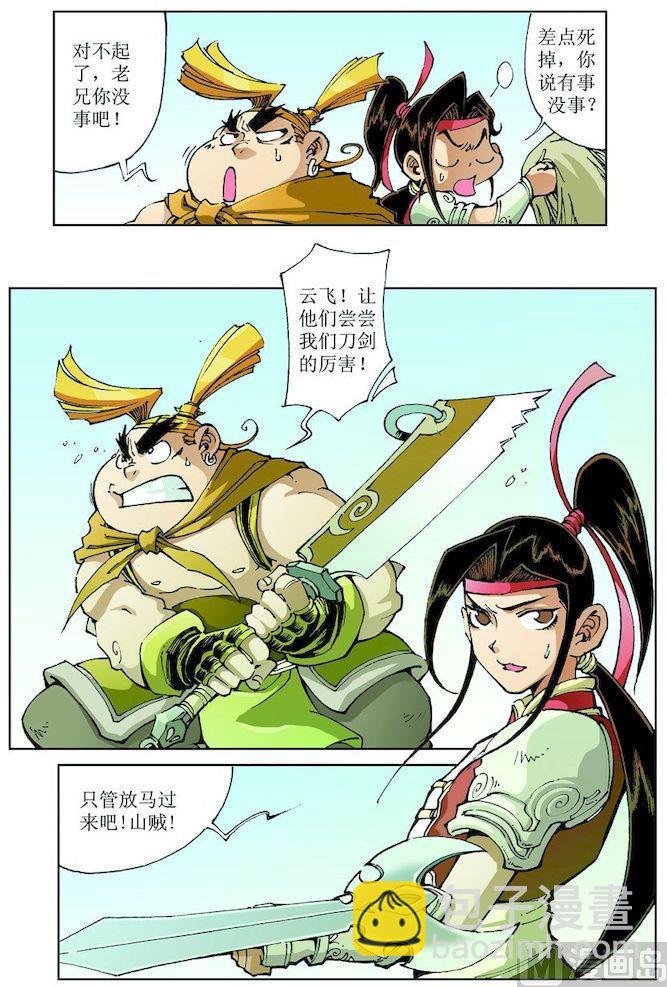 第015话